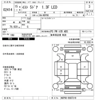 Toyota IST лот № 2414 оценка 3  с аукциона в Японии 6
