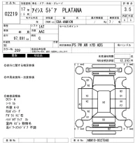 Toyota ISIS лот № 2219 оценка 3.5  с аукциона в Японии 6