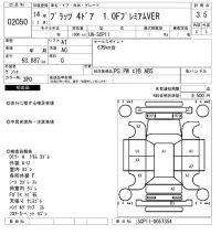Toyota PLATZ лот № 2050 оценка 3.5  с аукциона в Японии 6