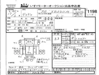 Hino DUTRO лот № 1198 оценка 3.5  с аукциона в Японии 4