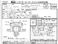Hino DUTRO лот № 1205 оценка RB  с аукциона в Японии 4