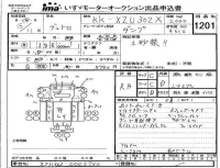 Hino DUTRO лот № 1201 оценка RB  с аукциона в Японии 4