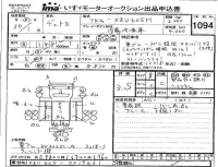 Hino DUTRO лот № 1094 оценка 3.5  с аукциона в Японии 4