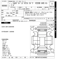 Mercedes-Benz V CLASS лот № 60085 оценка 4  с аукциона в Японии 7
