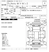 Toyota WISH лот № 2140 оценка 4  с аукциона в Японии 6