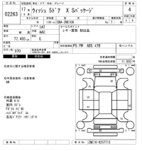 Toyota WISH лот № 2263 оценка 4  с аукциона в Японии 6
