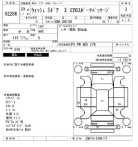 Toyota WISH лот № 2288 оценка 3  с аукциона в Японии 6