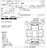 Honda ACTY VAN лот № 2258 оценка 3.5  с аукциона в Японии 6