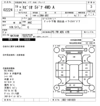 Honda MOBILIO лот № 2224 оценка 3  с аукциона в Японии 6