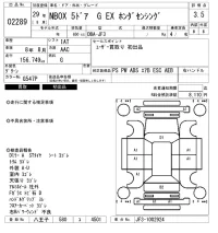 Honda N BOX лот № 2289 оценка 3.5  с аукциона в Японии 6