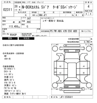Honda N BOX лот № 2311 оценка 4  с аукциона в Японии 6