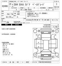 Suzuki SX-4 лот № 2495 оценка 3  с аукциона в Японии 6
