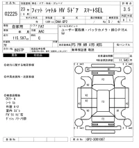 Honda FIT SHUTTLE лот № 2225 оценка 3.5  с аукциона в Японии 6