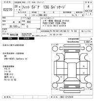 Honda FIT лот № 2270 оценка 4  с аукциона в Японии 6