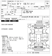 Honda FIT лот № 2394 оценка RA  с аукциона в Японии 6