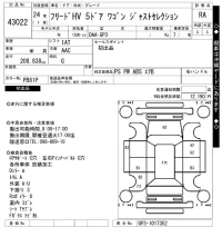 Honda FREED лот № 43022 оценка RA  с аукциона в Японии 10
