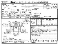 Mitsubishi FUSO FIGHTER лот № 3126 оценка RA  с аукциона в Японии 4