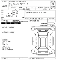 Suzuki ALTO ECO лот № 2319 оценка RB  с аукциона в Японии 6