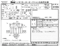 Mitsubishi FUSO FIGHTER лот № 3155 оценка 3.5  с аукциона в Японии 2