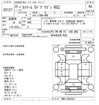 Honda STREAM лот № 2127 оценка RA  с аукциона в Японии 6