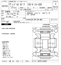 Mazda DEMIO лот № 2153 оценка 4  с аукциона в Японии 6