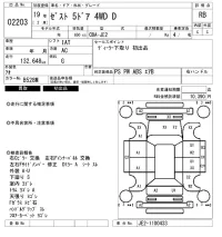 Honda ZEST лот № 2203 оценка RB  с аукциона в Японии 6