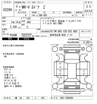 Honda WR-V лот № 2266 оценка 3.5  с аукциона в Японии 6