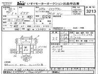 Isuzu TRUCK лот № 3213 оценка 3.5  с аукциона в Японии 4