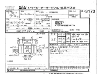 Mitsubishi FUSO TRUCK лот № 3173 оценка 3.5  с аукциона в Японии 4