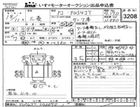 Mitsubishi FUSO TRUCK лот № 3208 оценка 3.5  с аукциона в Японии 4