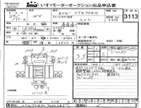 Isuzu TRUCK лот № 3113 оценка 3.5  с аукциона в Японии 4