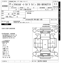 Mazda AXELA лот № 43068 оценка 3.5  с аукциона в Японии 10