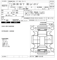Mazda CX-30 лот № 2273 оценка 4.5  с аукциона в Японии 6