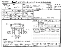 Hino RANGER лот № 3107 оценка 3.5  с аукциона в Японии 4