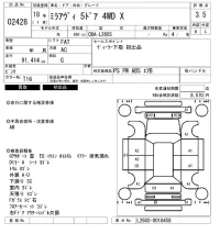 Daihatsu MIRA лот № 2428 оценка 3.5  с аукциона в Японии 6