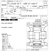 Daihatsu MIRA лот № 2230 оценка 3.5  с аукциона в Японии 6