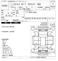 Daihatsu MIRA TOCOT лот № 2589 оценка 4  с аукциона в Японии 6