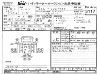 Isuzu TRUCK лот № 3117 оценка 3.5  с аукциона в Японии 4