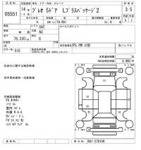 Subaru PLEO лот № 5551 оценка 3.5  с аукциона в Японии 5