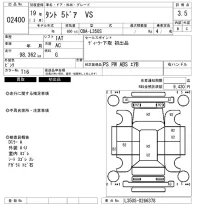 Daihatsu TANTO лот № 2400 оценка 3.5  с аукциона в Японии 6