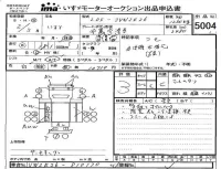 Isuzu COMO лот № 5004 оценка 3  с аукциона в Японии 4