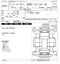 Mercedes-Benz C CLASS WAGON лот № 2431 оценка 3.5  с аукциона в Японии 6