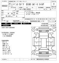 Mercedes-Benz B CLASS лот № 5022 оценка 4  с аукциона в Японии 6