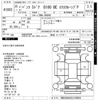 Mercedes-Benz B CLASS лот № 41003 оценка 3.5  с аукциона в Японии 8