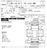 Volkswagen Golf лот № 5035 оценка 4  с аукциона в Японии 6