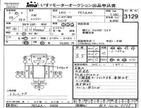 Hino RANGER лот № 3129 оценка 3.5  с аукциона в Японии 4