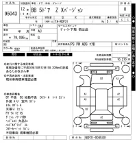 Toyota BB лот № 95043 оценка 0  с аукциона в Японии 7
