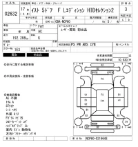 Toyota IST лот № 2632 оценка 3  с аукциона в Японии 6