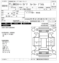 Smart FORFOUR лот № 5018 оценка 4  с аукциона в Японии 6