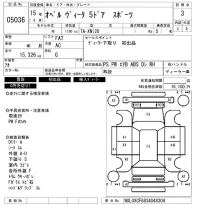 Opel VITA лот № 5036 оценка 3  с аукциона в Японии 6